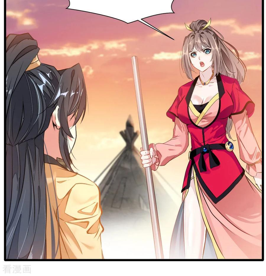Jueshi Guzun (Peerless Ancient) Chapter 19 Gambar 4